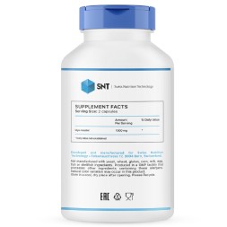 Комплексы витаминов и минералов SNT Myo-Inositol  (180 капс)