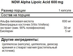 Антиоксиданты  NOW Alpha Lipoic Acid 600mg   (120 vcaps)