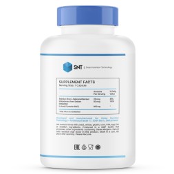 Антиоксиданты  SNT NAC 600 mg  (100 капс)