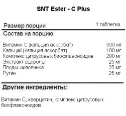 Комплексы витаминов и минералов SNT Ester-C Plus 900 mg  (180 таб)