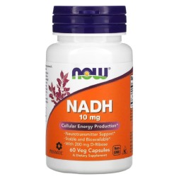 Комплексы витаминов и минералов NOW NADH 10 mg   (60 vcaps)