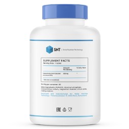 Антиоксиданты  SNT Curcumin 665mg  (90 tab)