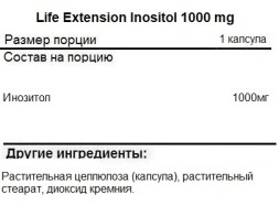 Комплексы витаминов и минералов Life Extension Inositol 1000 mg   (360 капс)